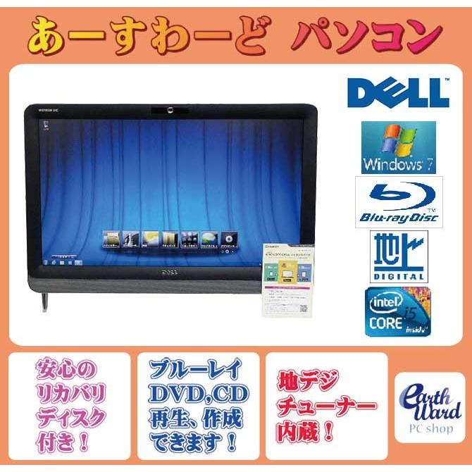 DELL（デル） 液晶一体型 Windows7 デスクトップパソコン 中古パソコン