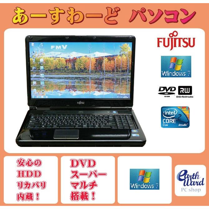 富士通（FUJITSU） ノートパソコン 中古パソコン NF/E50 ブラック 