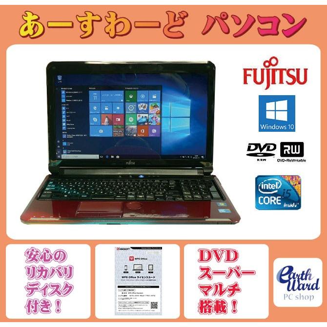 富士通（FUJITSU） ノートパソコン 中古パソコン AH55/C レッド 