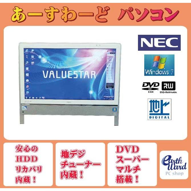 液晶一体型 Windows7 デスクトップパソコン 中古パソコン NEC Celeron DVD 地デジ 4GB/500GB : fu10172882  : アースワードPC - 通販 - Yahoo!ショッピング