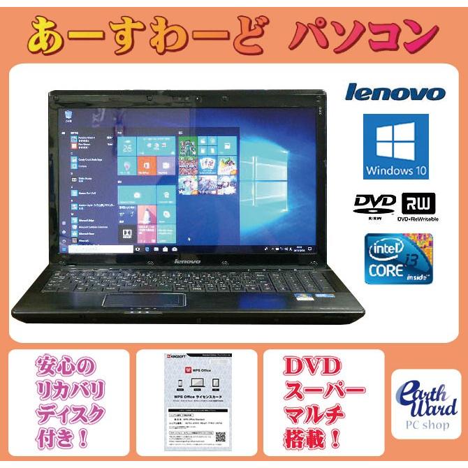 ノートパソコン 中古パソコン G560 06792HJ ブラック テンキー ノート