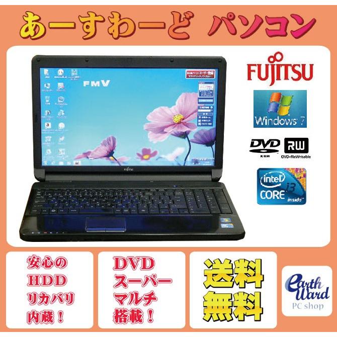 富士通（FUJITSU） ノートパソコン 中古パソコン AH530/3A ブラック 