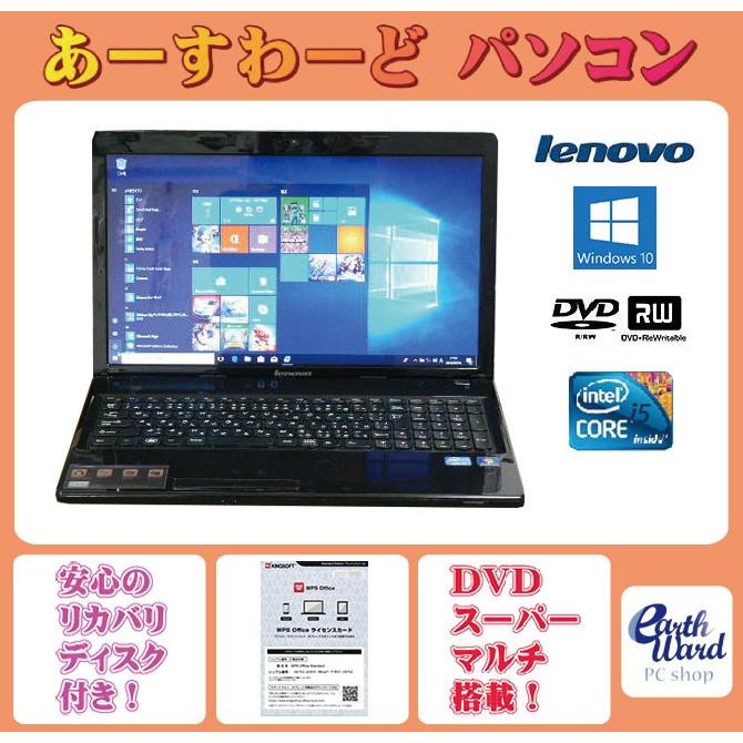 ノートパソコン 中古パソコン G580 2689 ブラック テンキー ノート 