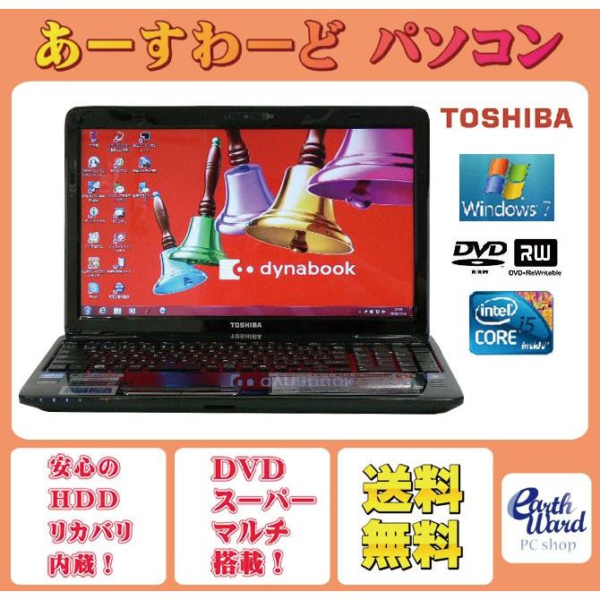 TOSHIBA ノートパソコン 中古パソコン T451/46 ブラック テンキー 