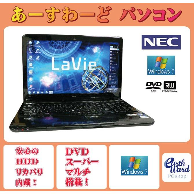 LaVie ノートパソコン 中古パソコン LS150/H ブラック ノート 本体