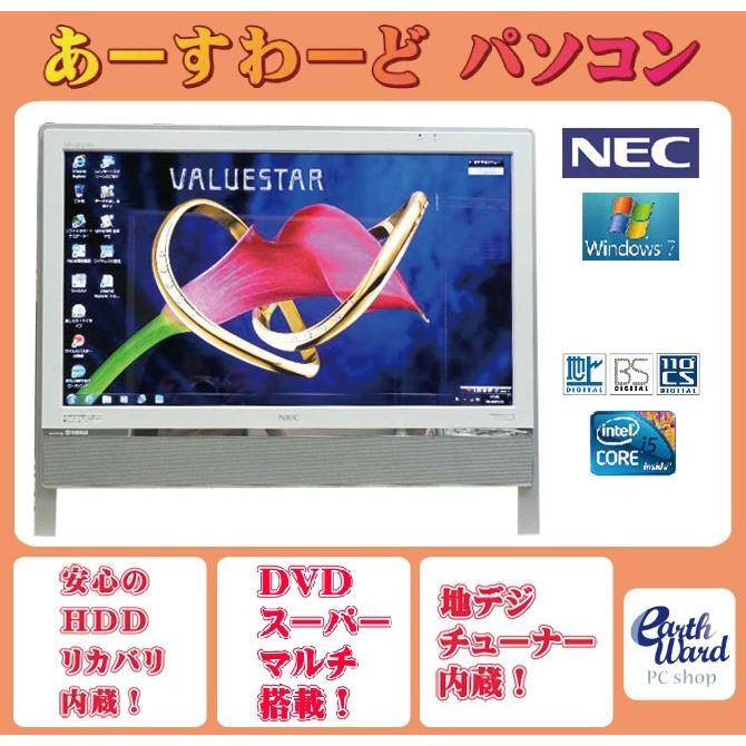 松野屋 キャンバスフラットショルダー 液晶一体型 Windows7