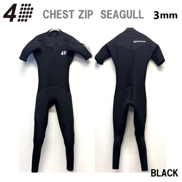 新品 国産 4DIMENSIONS 4D MEN'S CELL CHEST ZIP ジャージ 3mm