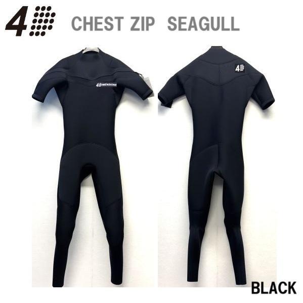 新品 4DIMENSIONS 4D MEN'S CELL CHEST ZIP ジャージ 2.5mm チェスト