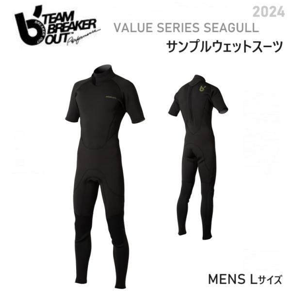 ブレーカーアウト、オニールの2点セット ブレーカーアウト、オニールの2点セット ブレーカーアウト