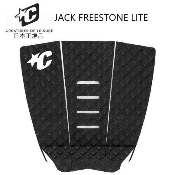 クリエイチャー　デッキパッド　jack freestone lite Amazon | Creatures Of Leisure クリエイチャー デッキパッド