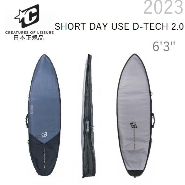 未使用 サーフボード ケース クリエイチャー 6‘0 ※21-4※ CREATURES OF LEISURE 送料無料 日本正規品 DAY USE 6'0