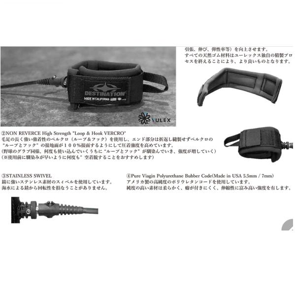 サーフィン・ボディボード DESTINATION DOUBLE SWEIVEL YULEX LEASH 9 destination-035-1.jpg