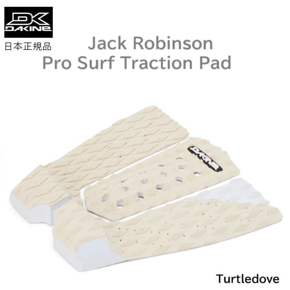 DAKINE（ダカイン） 2025 送料無料 国内正規品 DAKINE JACK ROBINSON