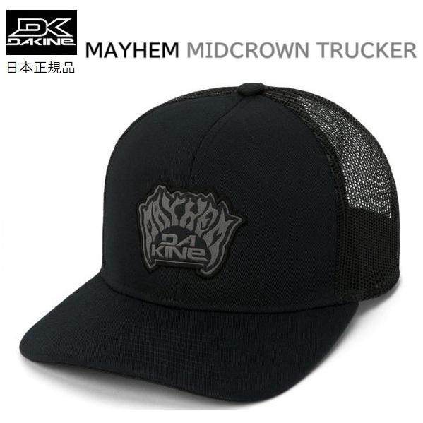 DAKINE 日本正規品 MAYHEM MIDCROWN TRUCKER CAP ダカイン