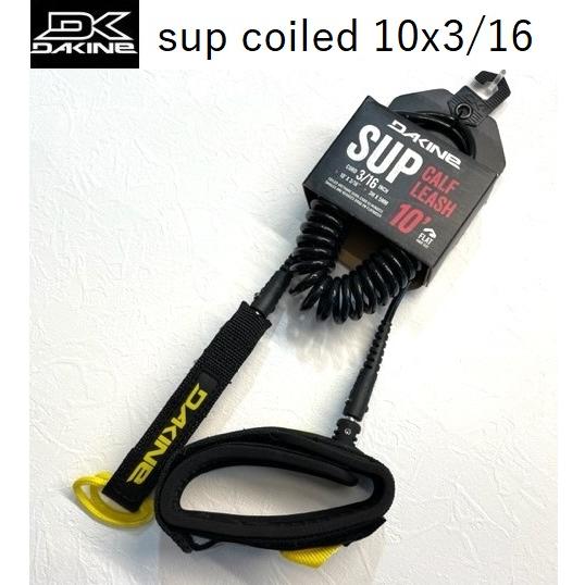 送料無料 DAKINE ダカイン SUP 10'X3/16