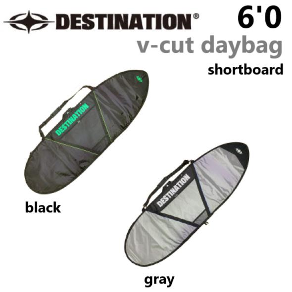 Destination ハードケースV-CUTショート6'0 ハードケース V-CUT DAY TRAVEL ショートボード用 6'0