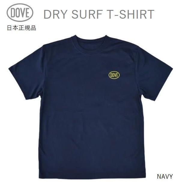 2025 送料込み DOVE DRY SURF T-シャツ ダブ ドライサーフ T ラッシュガード S/S T Men's ＴShirt  半袖 クラシックロゴ  サーフィン サーフ ナイロンシャツ の商品画像