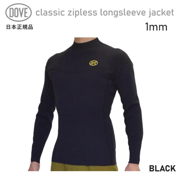 日本正規品 送料無料 DOVE CLASSIC ZIPLESS L/S JACKET ダブ クラシック ジップレス ロングスリーブ ジャケット ...