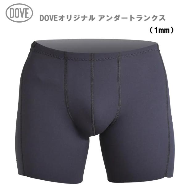 DOVE サーフィン用インナートランクス　 L ブラック 日本正規品 送料無料 DOVE UNDER TRUNKS 1mm ダブ オリジナル
