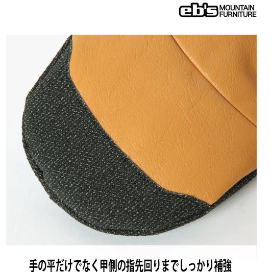 送料無料 2223モデル eb's エイビス CARVING MITT STRONG SNOWBOARD GLOVE AMBER スノーボード グローブ ミット カービングミット