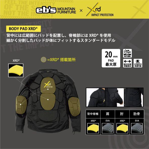 送料無料 日本正規品 2025-26 eb's エビス BODY PAD XRD ボディパッド