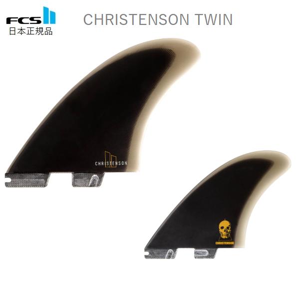 Fcs 2 Christenson Pg Twin Surfboard Fins