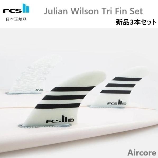 FCS2 JW Mサイズ aircore | www.monogramdirect.com