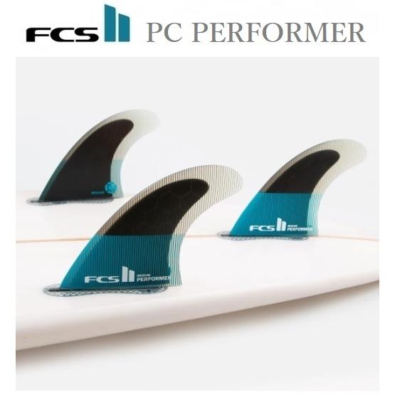 FCS II  PERFORMER / THRUSTER (M) 新品 未使用品 FCS 日本正規品 送料無料 FCS2 II PERFORMER PC パフォーマー