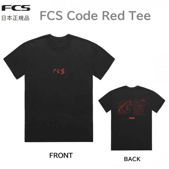 送料無料 日本正規品 FCS CODE RED SHORT SLEEVE LIMITED TEE 限定 T SHIRT SURFING ...