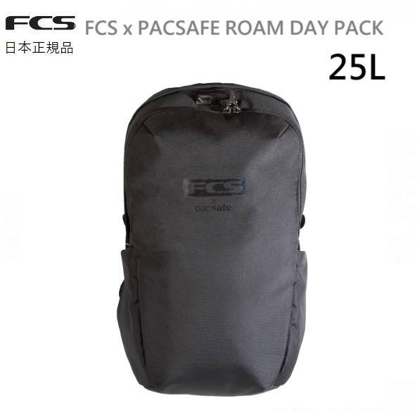 FCS 日本正規品 FCS x PACSAFE ROAM DAY PACK 25L バックパック エフ