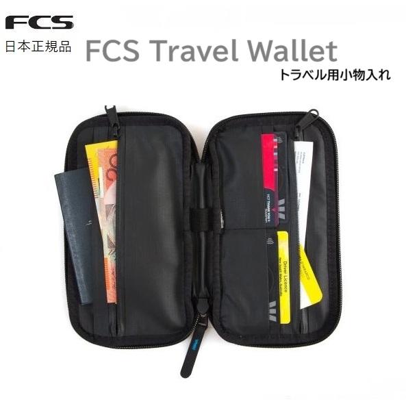 日本正規品 送料無料 FCS TRAVEL WALLET エフシーエス トラベル