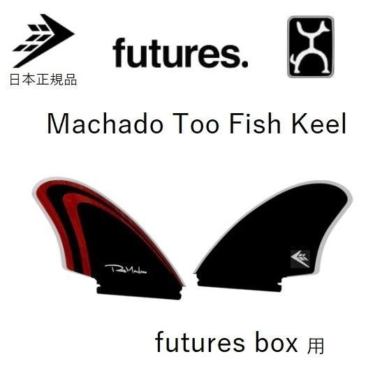 サーフィン・ボディボード Futures TWIN FIN Firewire Machado Keel Machado Twin Keel Fin Set | Shop in United States