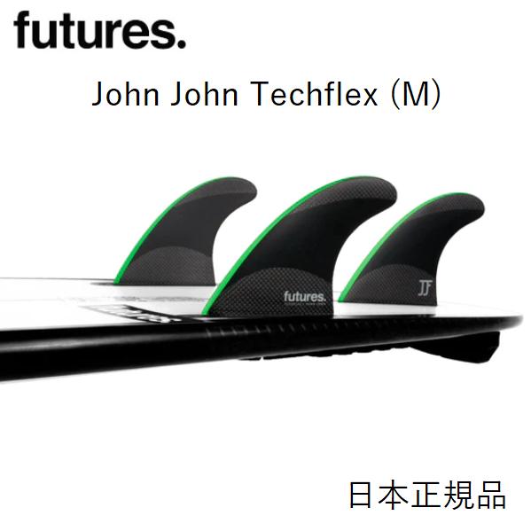 新品送料無料！FUTURE FIN WCT TECH FLEX Techflex – Futures Fins US
