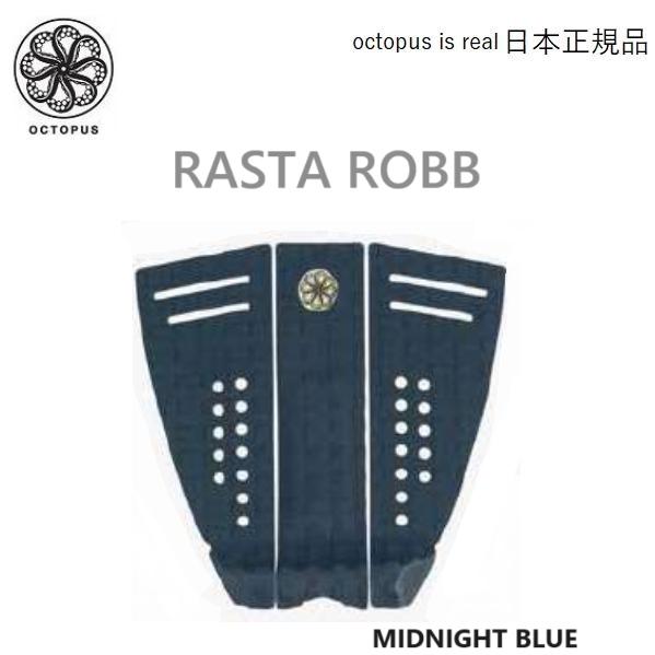 Octopus RastaRobb 3-Piece Octo Grip