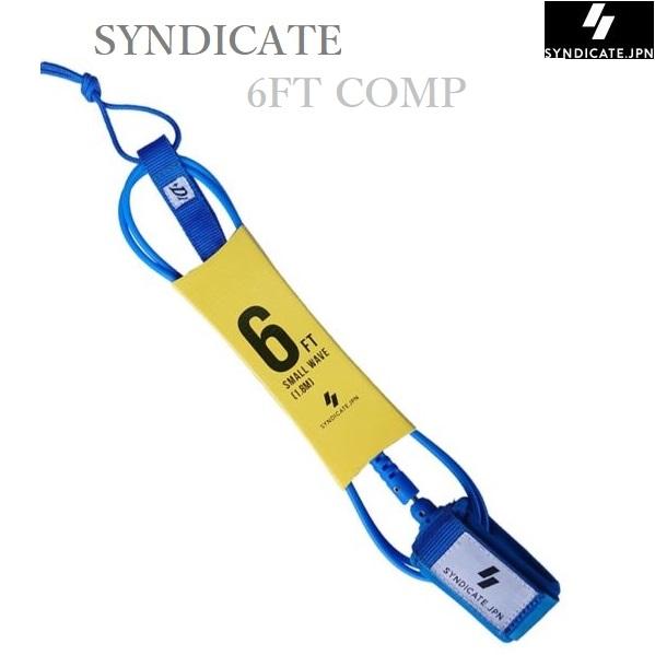 送料無料 日本正規品 SYNDICATE JPN COMP シンジケート