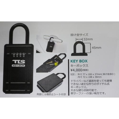 正規品 送料無料 TLS KEY BOX TOOLS CAR SECURITY キーケース カー キーボックス 鍵入れ 車 南京錠 サーフィン アウトドア｜earthweb-shop｜02