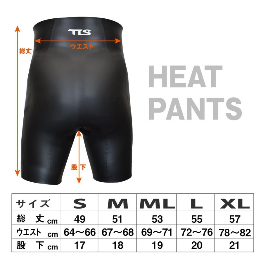TLS HEAT PANTS ヒートパンツ　 サイズL 送料無料 日本正規品 TOOLS TLS HEAT PANT トゥールス インナーパンツ