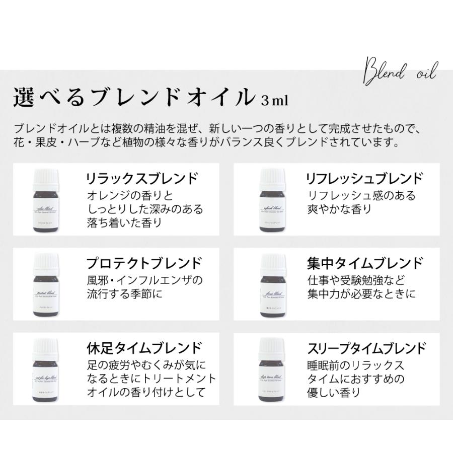 エッセンシャルオイルクラフトセット エッセンシャルオイルクラフトセット 選べる手作りアロマグッズ