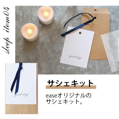 睡眠とアロマ 心地よい眠りを 精油 睡眠 安眠 対策 予防 グッズ 睡眠負債 睡眠不足 ぐっすり ブレンドオイル ピローミスト Caslaset Ease アロマ ショップ 通販 Yahoo ショッピング