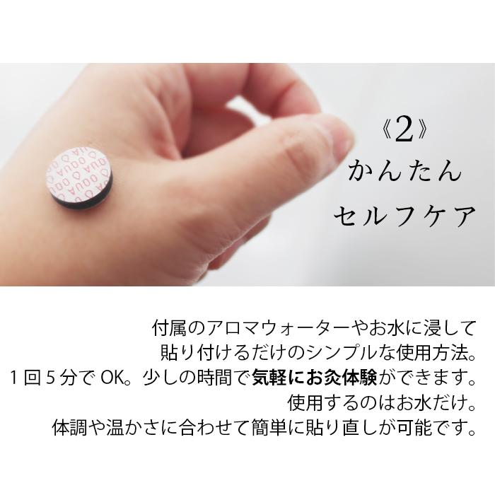 ease-aroma-shop（イーズアロマショップ） YOJO灸 12個入り アロマ水