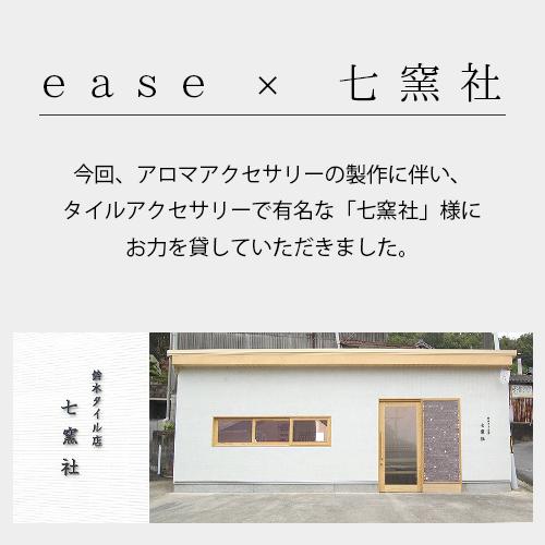 アロマアクセサリー ピアス & イヤリング（単品）アレルギー対応 メール便可 ギフト プレゼント 陶器 陶磁器 美濃焼 ギフト プレゼント 可愛い 日本製｜ease-aroma｜08