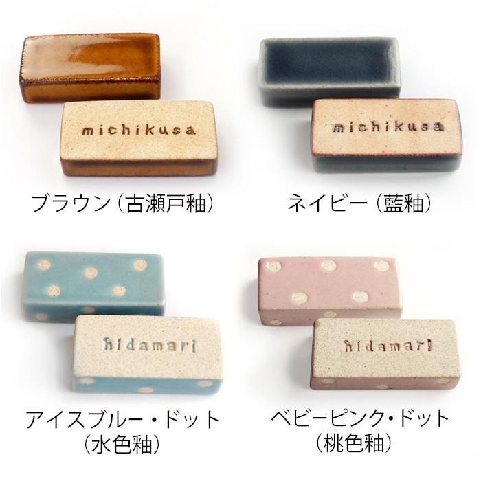 ease-aroma-shop（イーズアロマショップ） アロマストーン touki