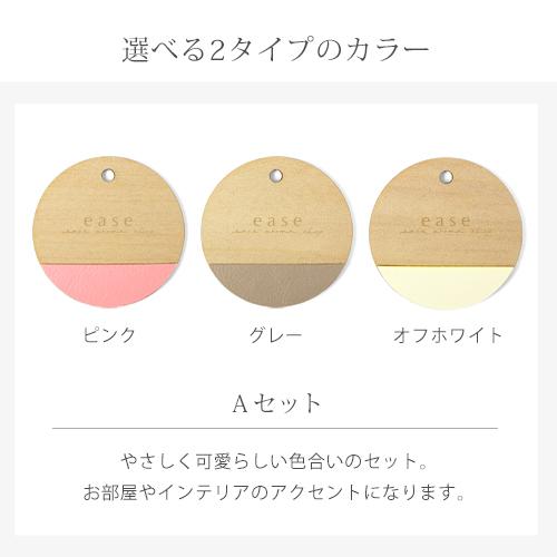 Aroma Wood Plate（アロマウッドプレート）選べる2タイプのカラー 送料無料 アロマウッドプレート アロマプレート 木 革 簡易芳香器具 精油を垂らすだけ！｜ease-aroma｜07