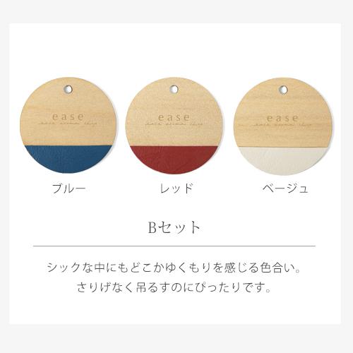 Aroma Wood Plate（アロマウッドプレート）選べる2タイプのカラー 送料無料 アロマウッドプレート アロマプレート 木 革 簡易芳香器具 精油を垂らすだけ！｜ease-aroma｜08