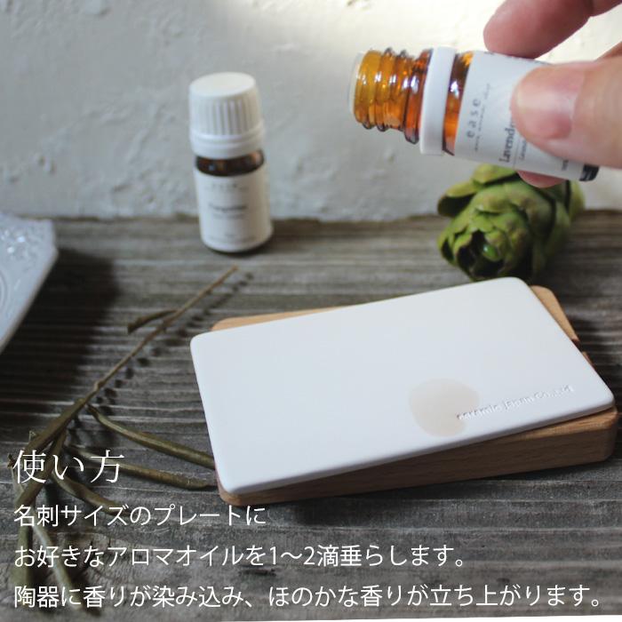 ease-aroma-shop（イーズアロマショップ） カードディフューザー