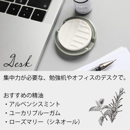 アロマストーンセット トレー付 MONO series(選べる精油5ml× 2本付き)【送料無料】|ease-aroma|11