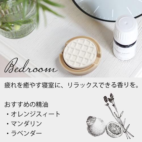 アロマストーンセット トレー付 MONO series(選べる精油5ml× 2本付き)【送料無料】|ease-aroma|12