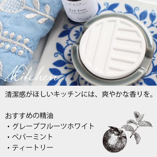 アロマストーンセット トレー付 MONO series(選べる精油5ml× 2本付き)【送料無料】|ease-aroma|13