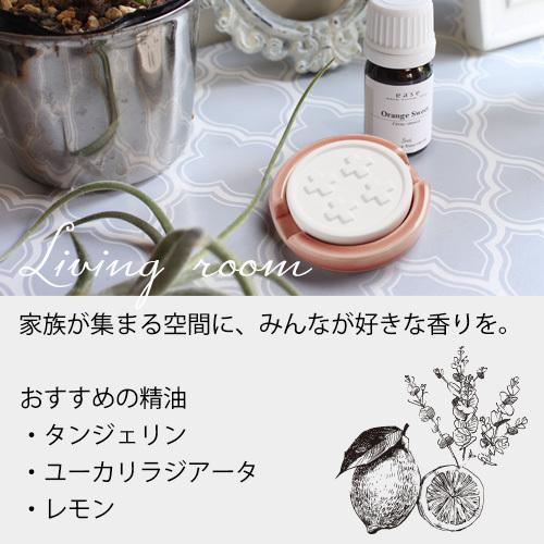アロマストーンセット トレー付 MONO series(選べる精油5ml× 2本付き)【送料無料】|ease-aroma|14
