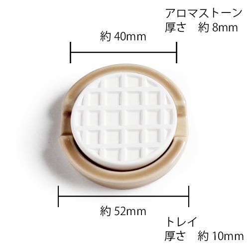 アロマストーンセット トレー付 MONO series(選べる精油5ml× 2本付き)【送料無料】|ease-aroma|16